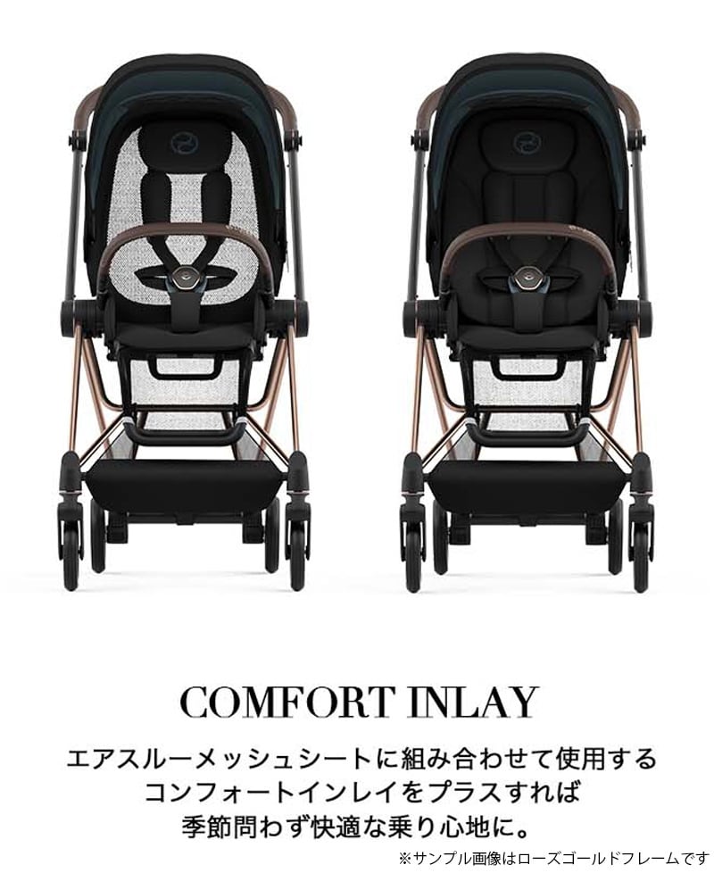 最新モデル 【正規品】 A型 両対面式 ベビーカー ミオス MIOS cybex ...