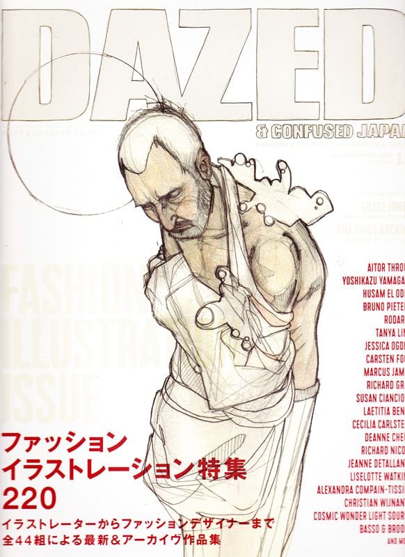 DAZED & CONFUSED JAPAN 2008年12月号 DAZED & CONFUSED JAPAN 076 | magnif