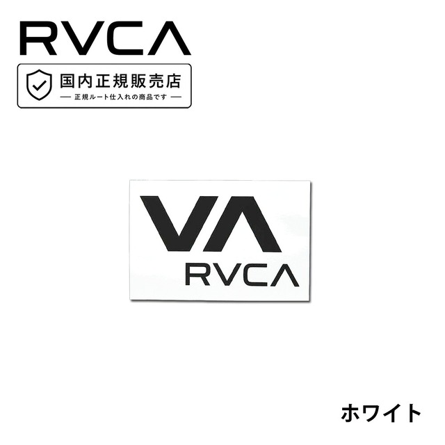 ルーカ ルカ rvca ステッカー VA RVCA W48 STICKER R24S006