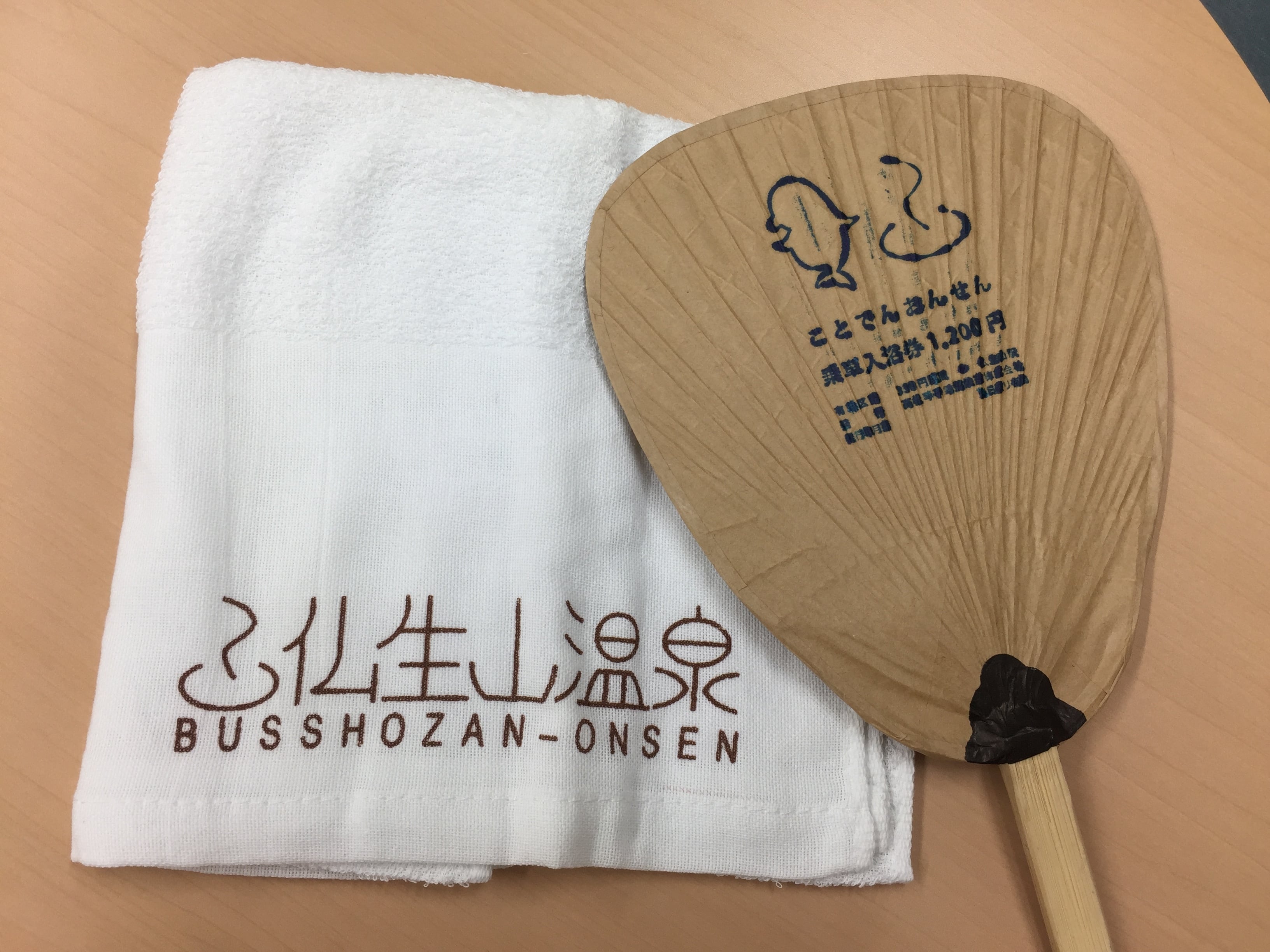 ことでんおんせん乗車入浴券(うちわ型企画切符) | ことでんショップ