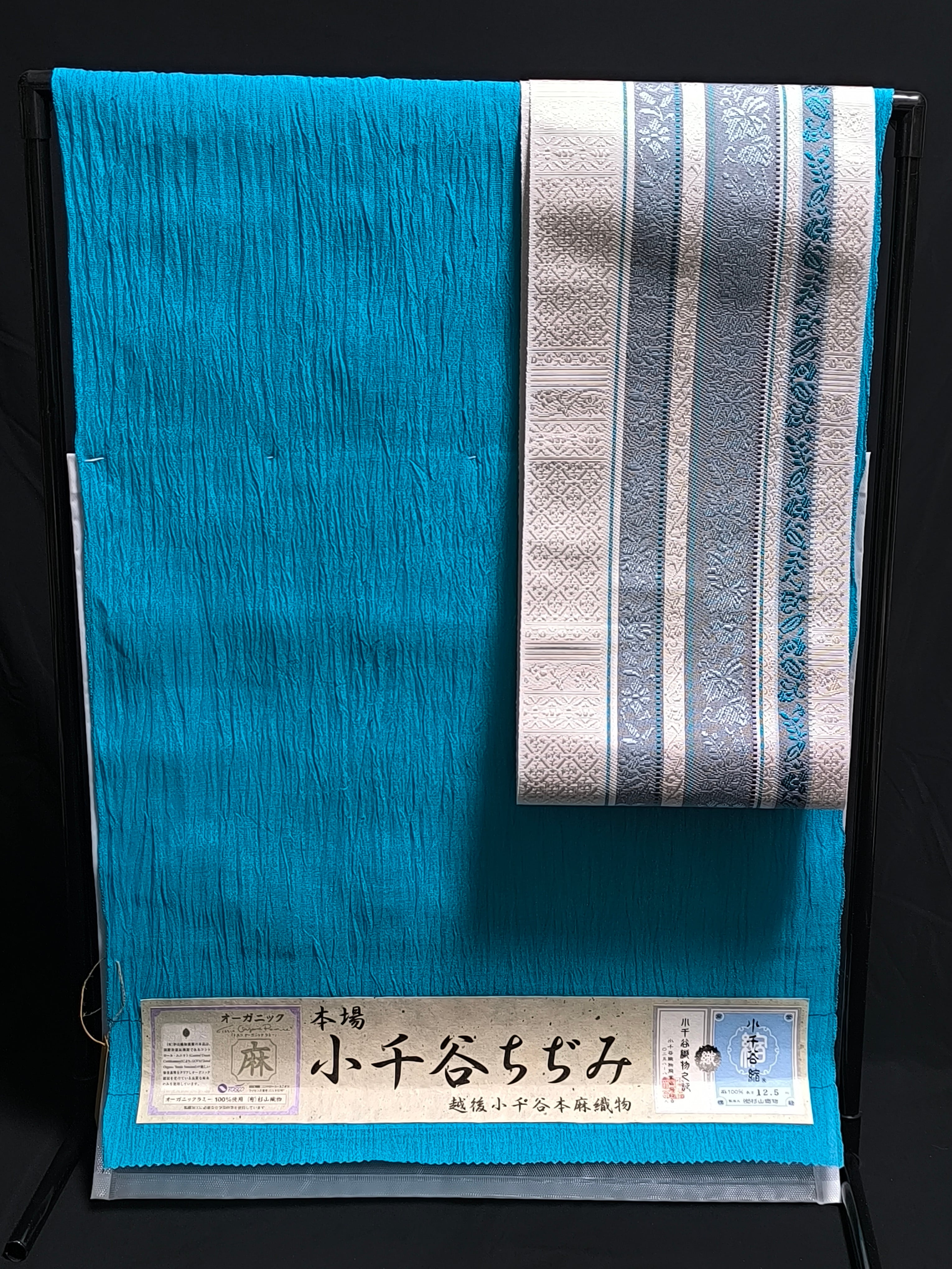反物】本場小千谷ちぢみ 杉山織物 小千谷縮 ターコイズ 水色 | sanshoan