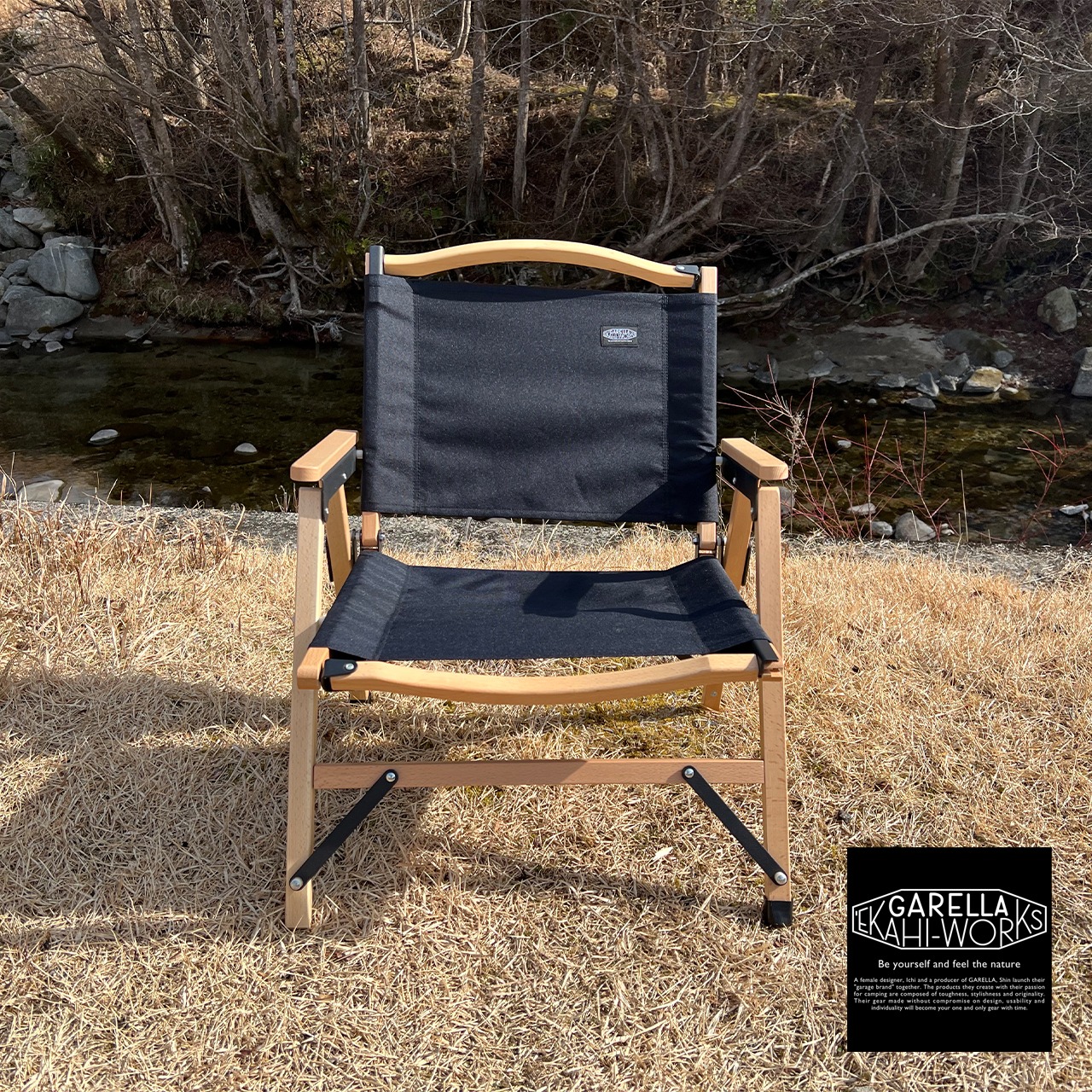 'EKAHI select  ウッドチェア　