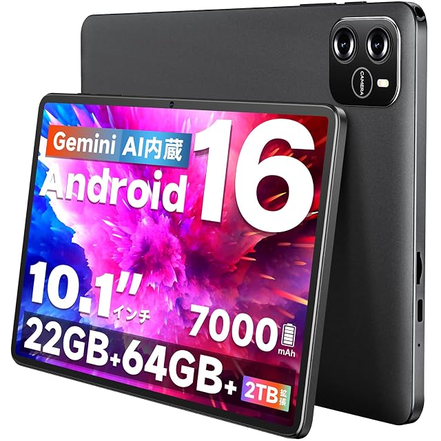 タブレット 10インチ wi-fiモデル 【14GB+128GB+1TB-TF拡張】 独自開発