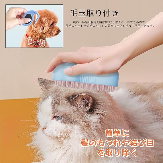 猫のグルーミングコーム、猫の脱シッシングコーム | ペットのコームを拡大 