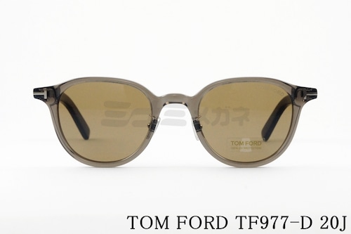 TOM FORD サングラス TF977-D 20J 日本限定 ボストン メンズ レディース おしゃれ アジアンフィット トムフォード