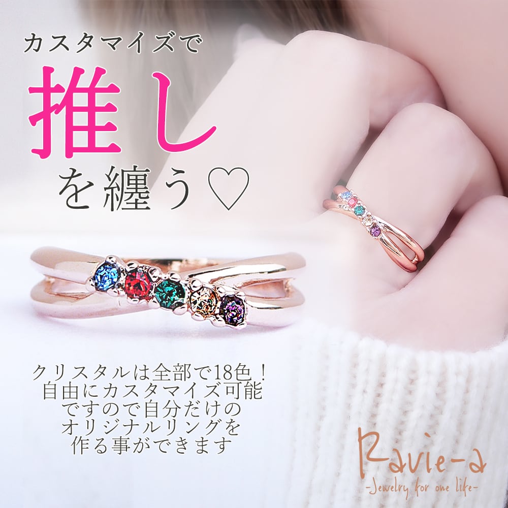 1,001円～3,000円 | Ravie-a