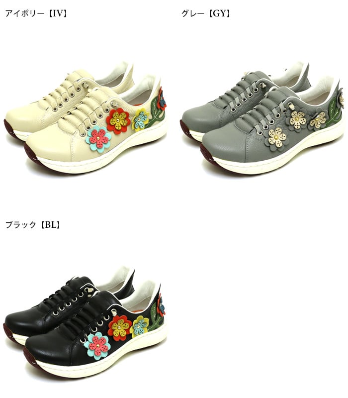 【2足セット】エスタシオン フラワーモチーフ エスタシオン Estacion Estacion～エスタシオン～・フラワーモチーフ