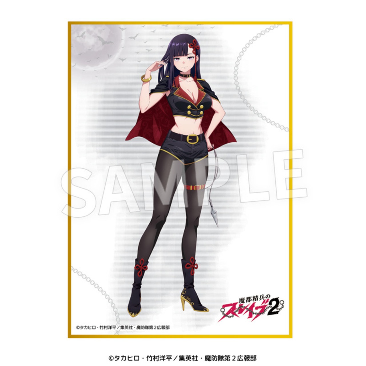 TVアニメ『魔都精兵のスレイブ2』A6判ミニ色紙　全5種セット - 6