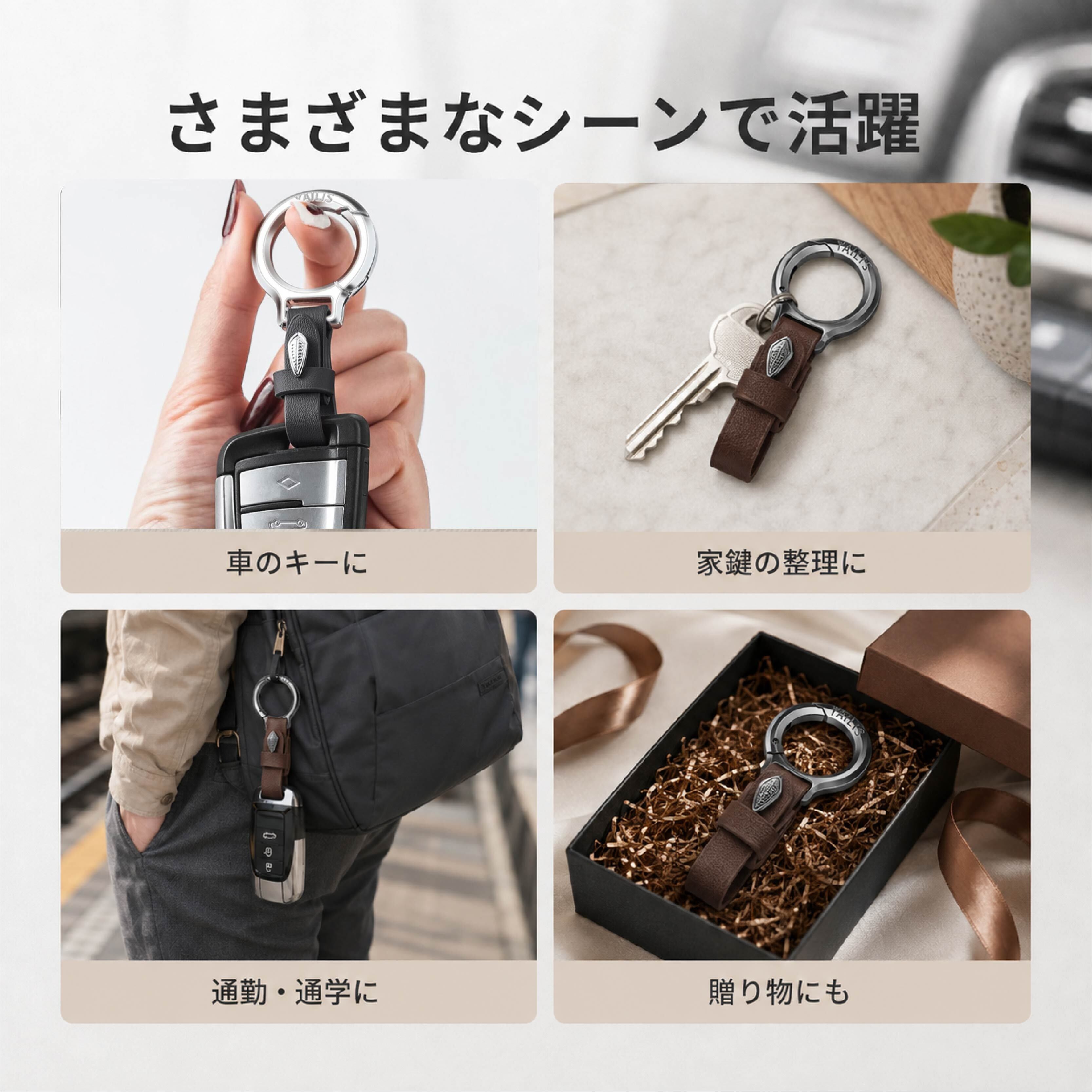 SQ 695 . レザーキーリング キーホルダー 車用キーアクセサリー 高級感