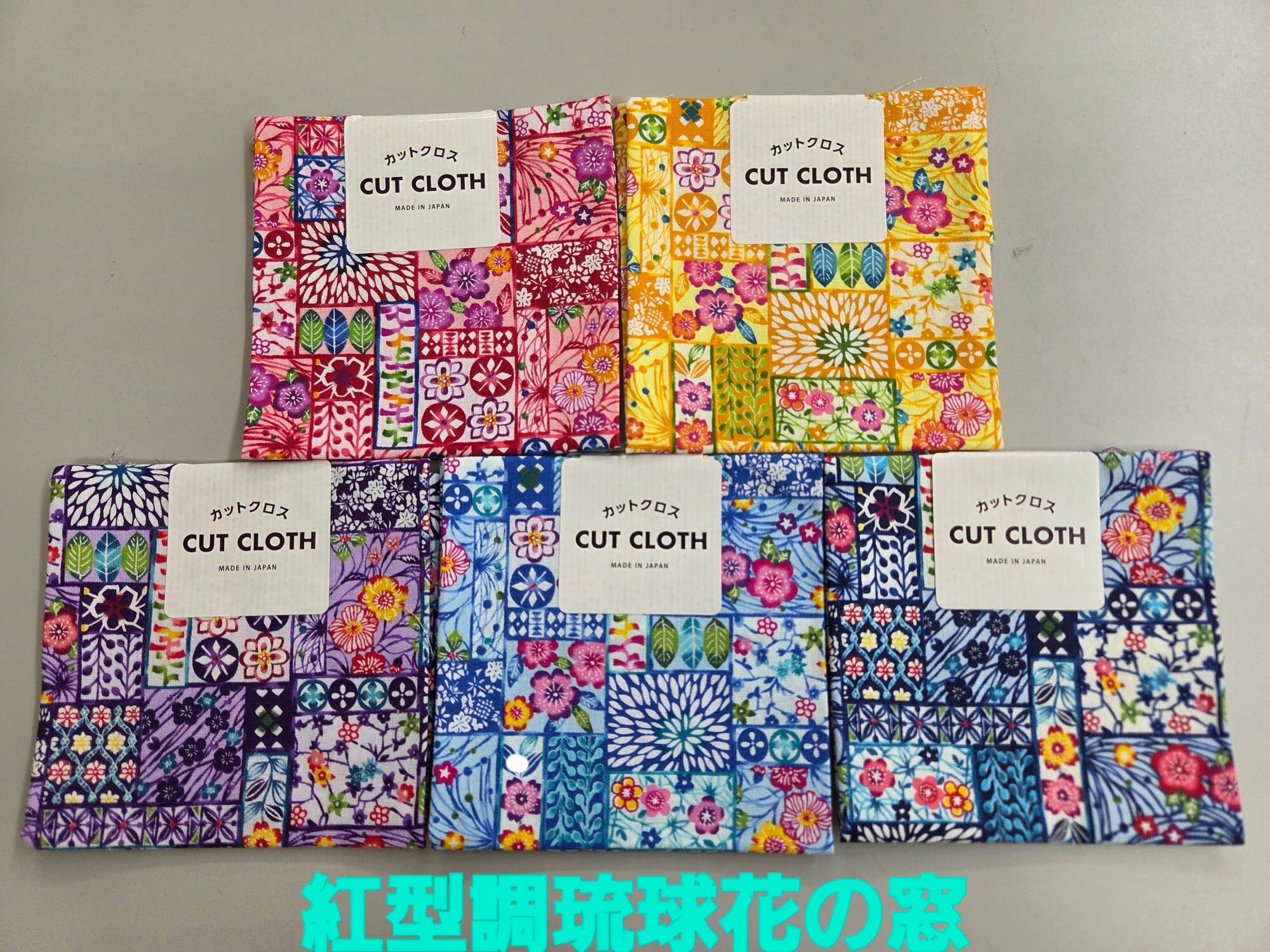 大正ロマン・柄入市松 35×30㎝ | 株式会社AXIA