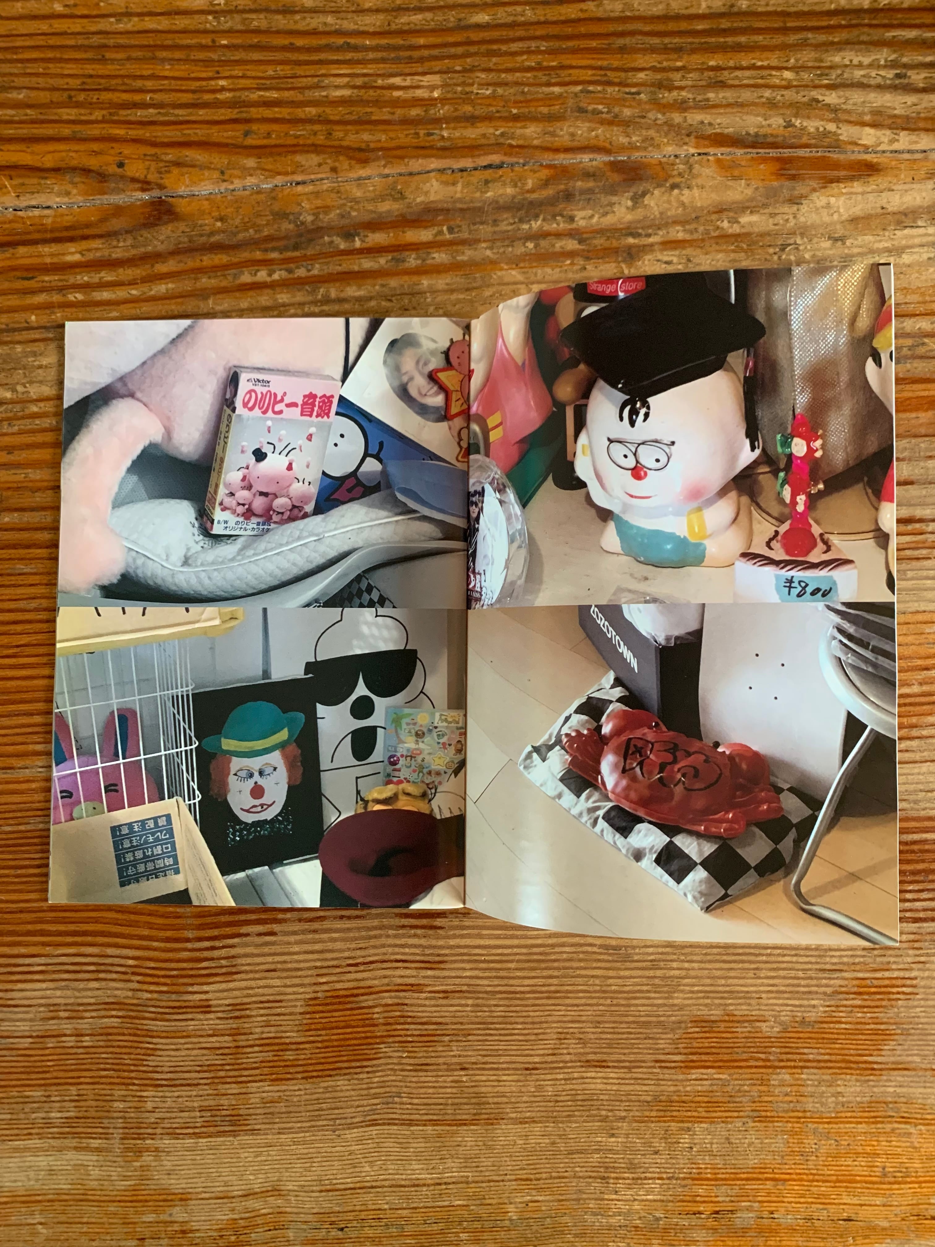 zine】平山昌尚『SHOP CATALOGUE』 | STANDARD BOOKSTORE
