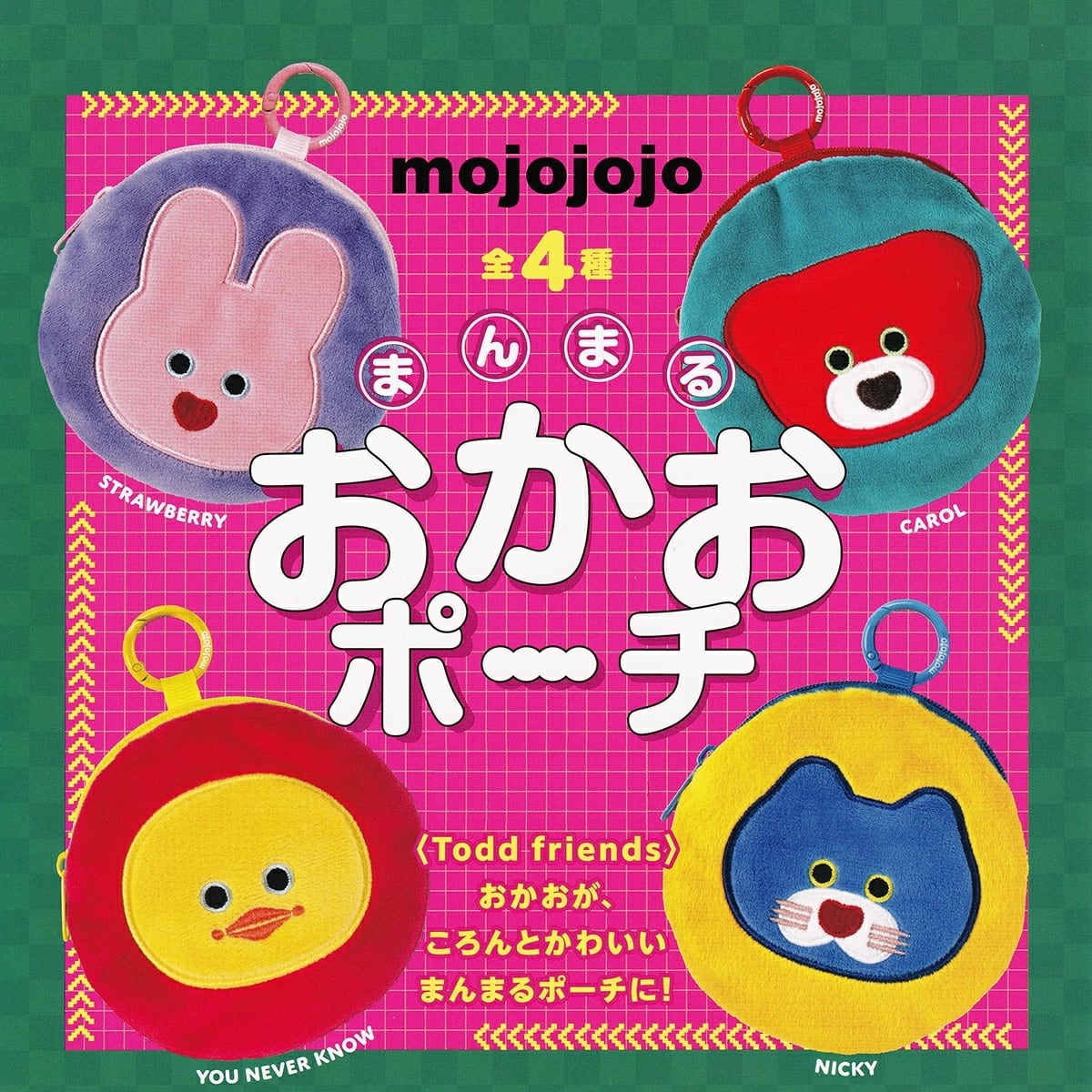 ペコちゃん看板A・錆び仕様 （不二家レトロミニ金属看板 ミニサイズ