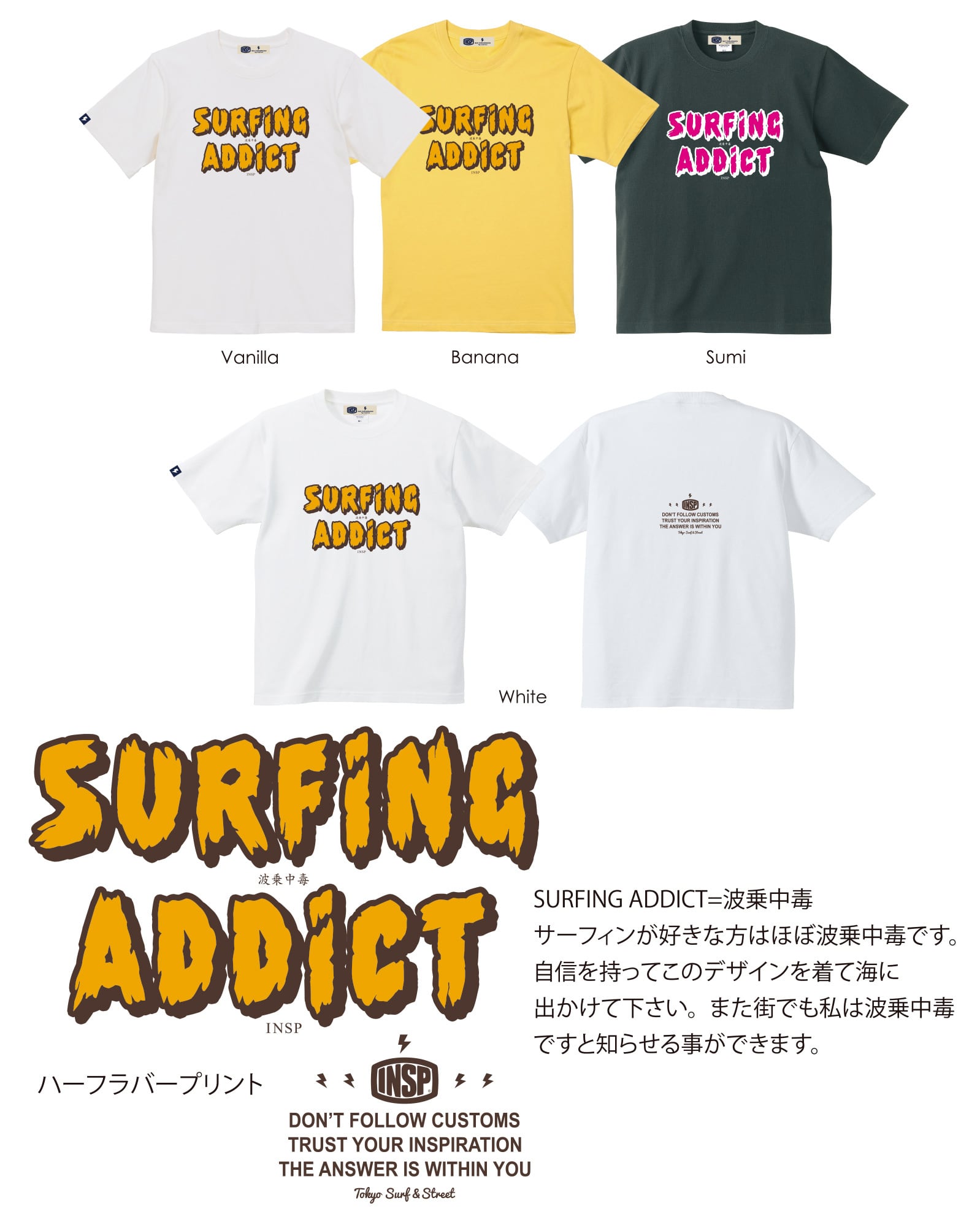 IN26109 ADDICT 6.2oz S/S Tee | 『Freetopia』