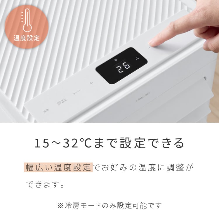 スポットクーラー スポットエアコン ポータブルエアコン ポータブル