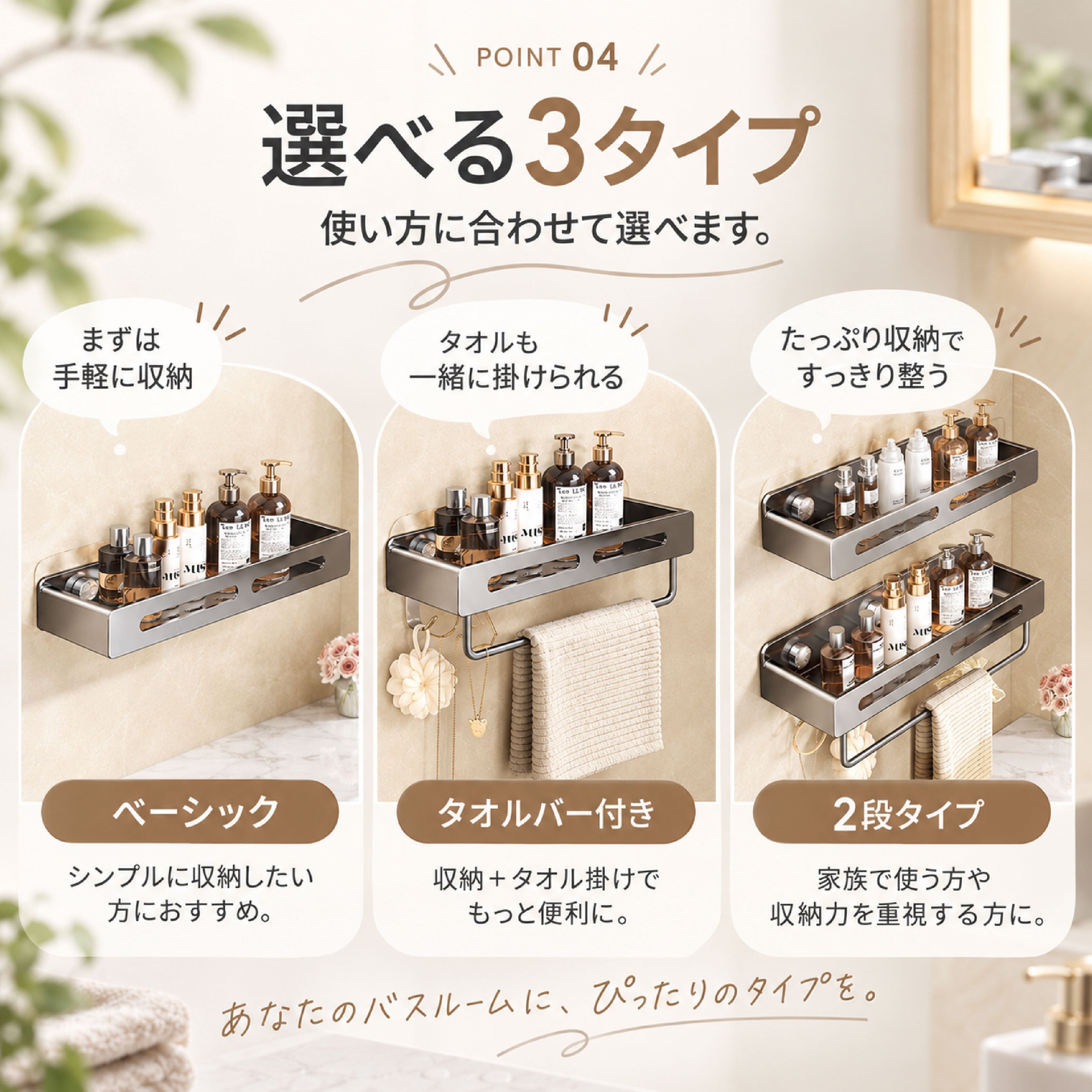 HY 1089 .壁掛け収納ラック 洗面所 バスルーム 収納棚 穴あけ不要