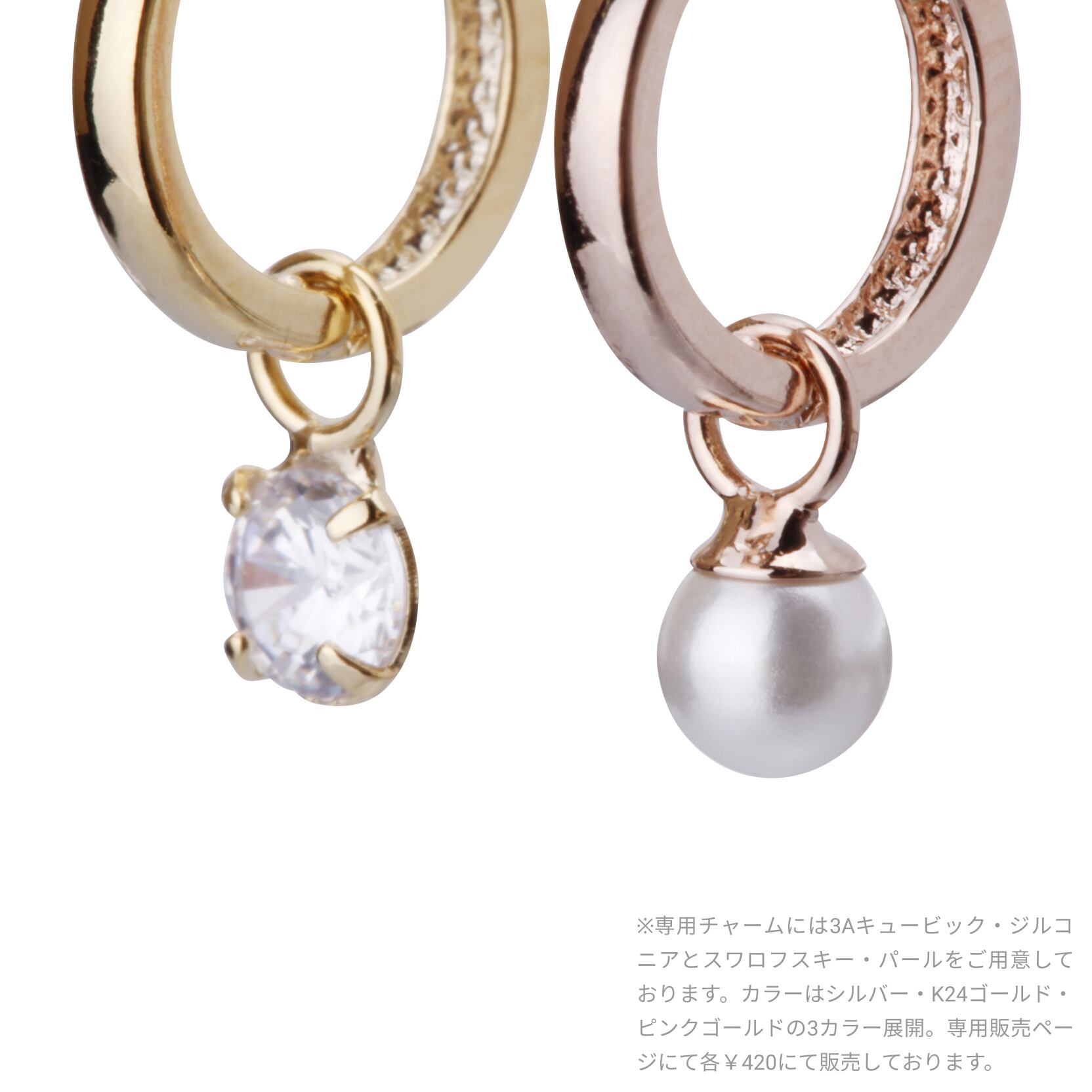 K18post キャッチレス シンプルフープピアス スモール チャーム別売り