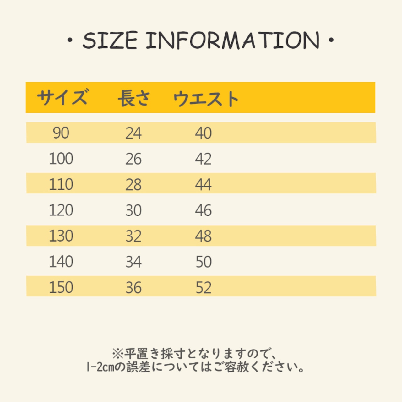 春2wayデニムティアードサロペット