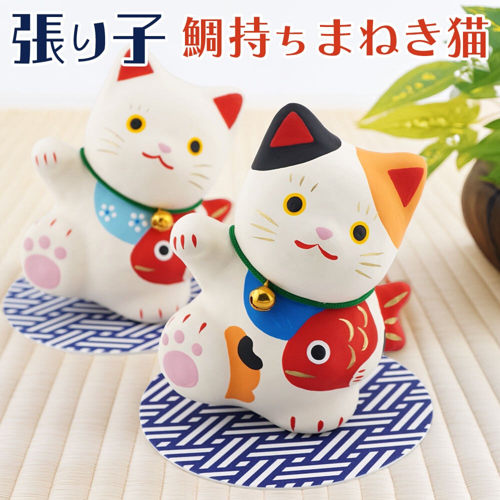 リュウコドウ（龍虎堂） 大笑い 巳 （大） 屏風付き R-31 和雑貨