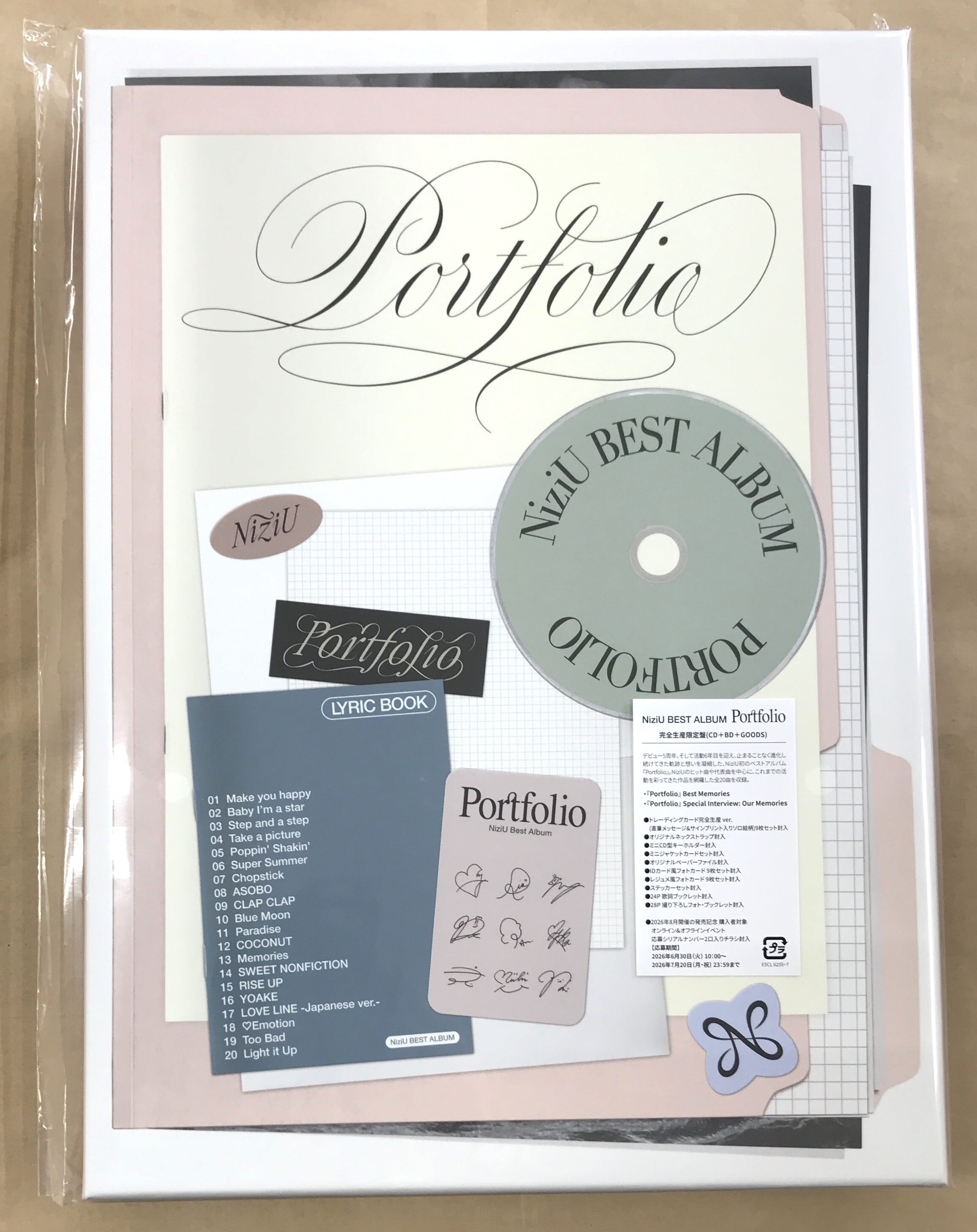 NiziU / Portfolio / 完全生産限定盤 (CD+Blu-ray) | 最北のCDショップ