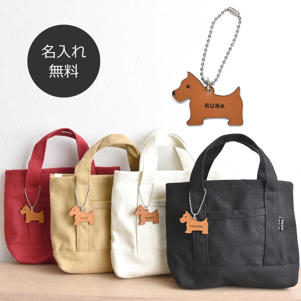 お名前入りPetGoods＞shizuku