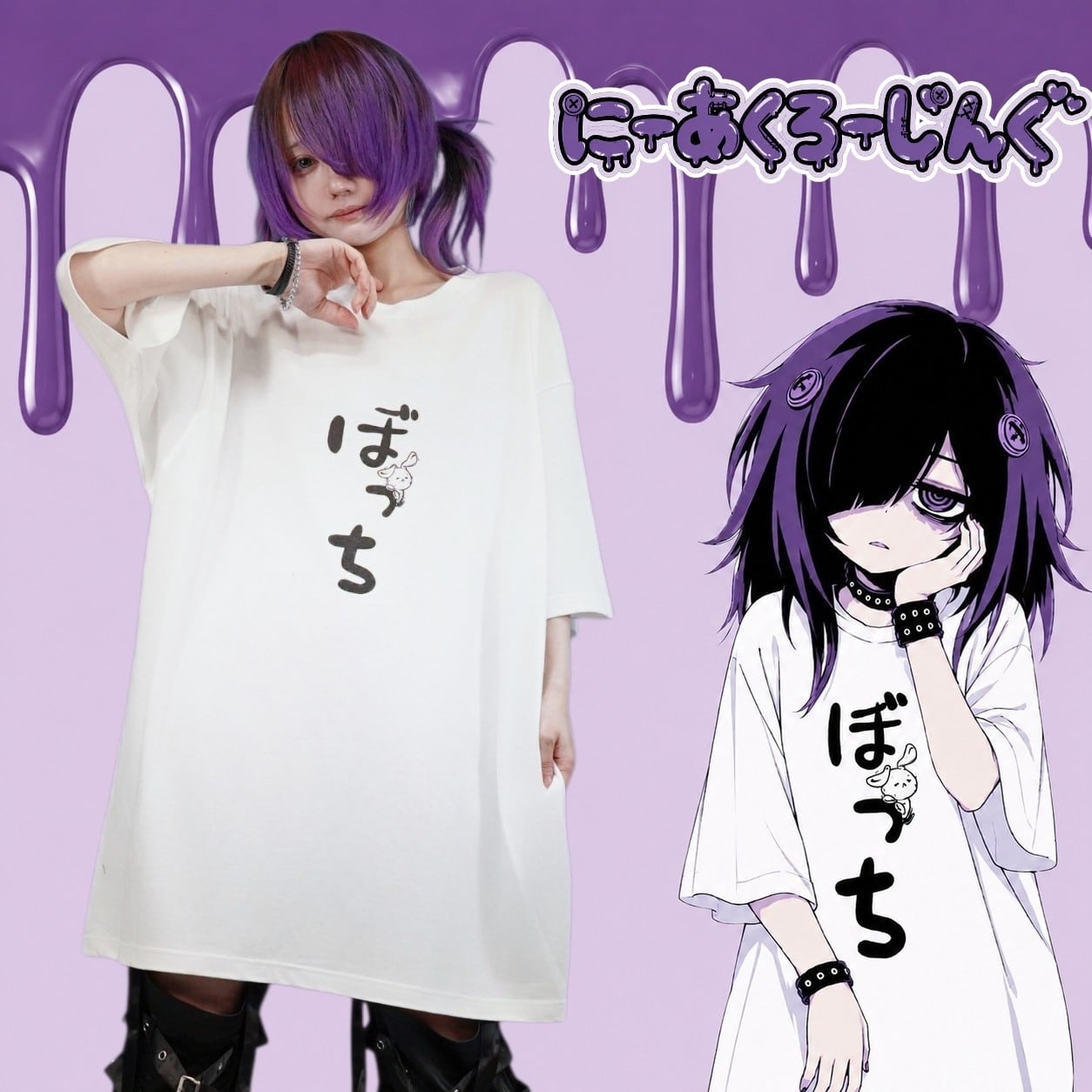 character collection | NIER CLOTHING