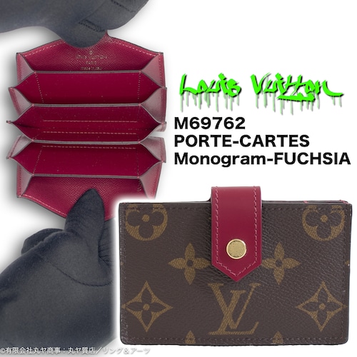 ルイ•ヴィトン:ポルト カルト/モノグラムライン(フューシャ色)/M69762型/カードケース/LOUIS VUITTON MONOGRAM FUCHSIA PORTECARTES GUSSETED CARD HOLDER