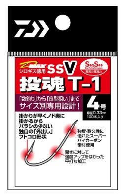 ＴＯＷＡ様‼専用 DMAXシロギス徳用SSV投魂T−1 | 東海つり具 公式オンラインストア