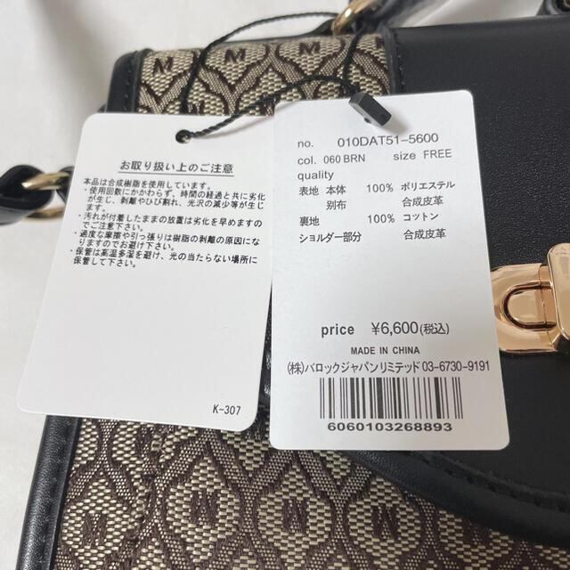 即完売美品★MOUSSY monogram bag★モノグラムショルダーバッグ moussy - MOUSSY マウジー モノグラム ミニショルダーバッグの通販 by