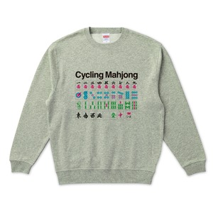 Cycling Mahjong スウェット