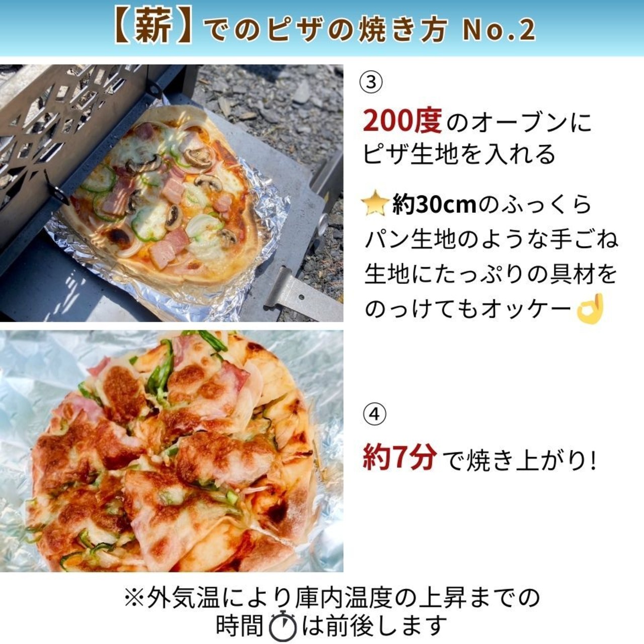 オーブン付焚き火台【Lサイズ】