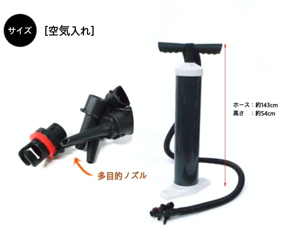 フラワーバルーン用空気入れ　大