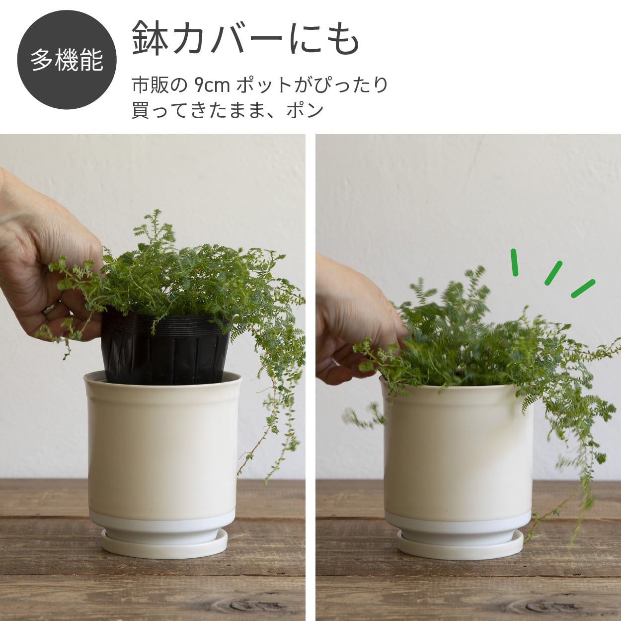 植木鉢 陶器 おしゃれ 室内 かわいい 北欧 鉢カバー 10.5x11.5cm