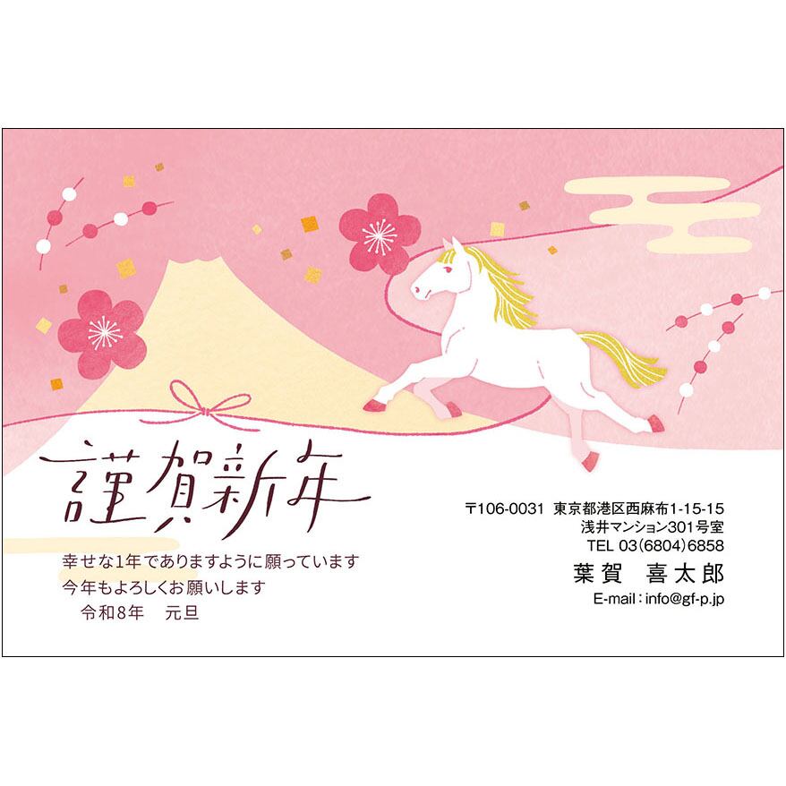 C16-1199_IC04_002_A0217_2026|2026年賀状