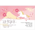 C16-1199_IC04_002_A0217_2026|2026年賀状