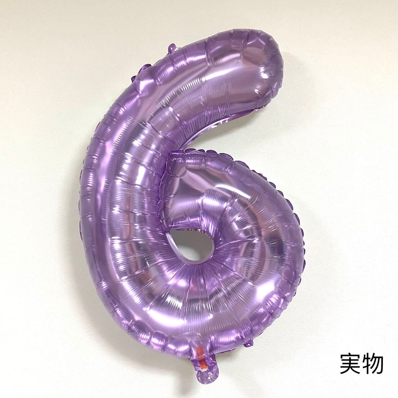 誕生日の飾り付け 数字 ナンバーバルーン 特大 巨大 風船誕生日