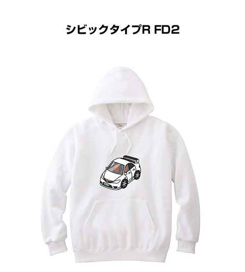 パーカー ホンダ シビックタイプR FD2【受注生産】