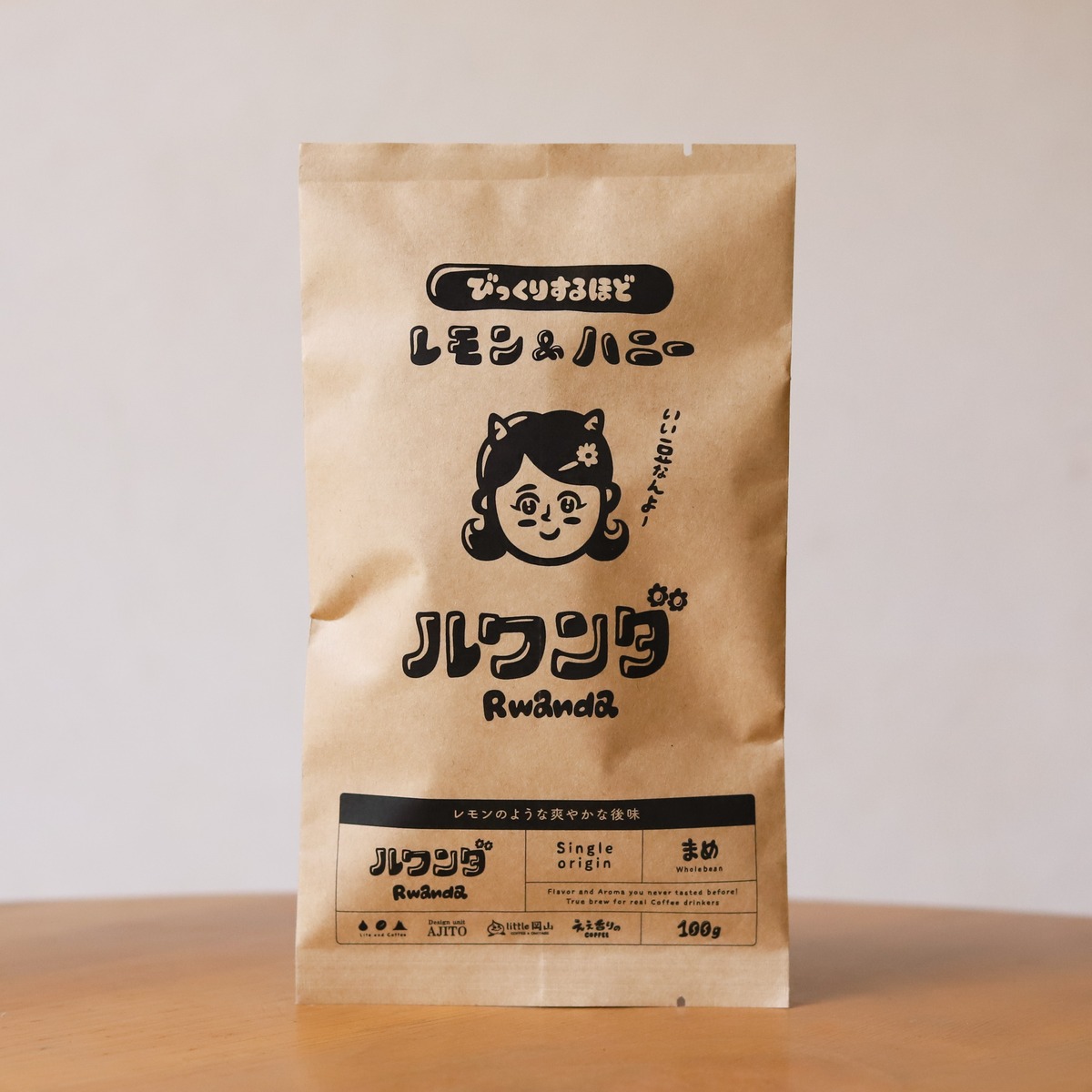 ルワンダ