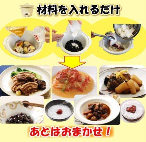 スロークッカー・タイマー付煮込み名人 ASCT22 ホワイト ASCT22  