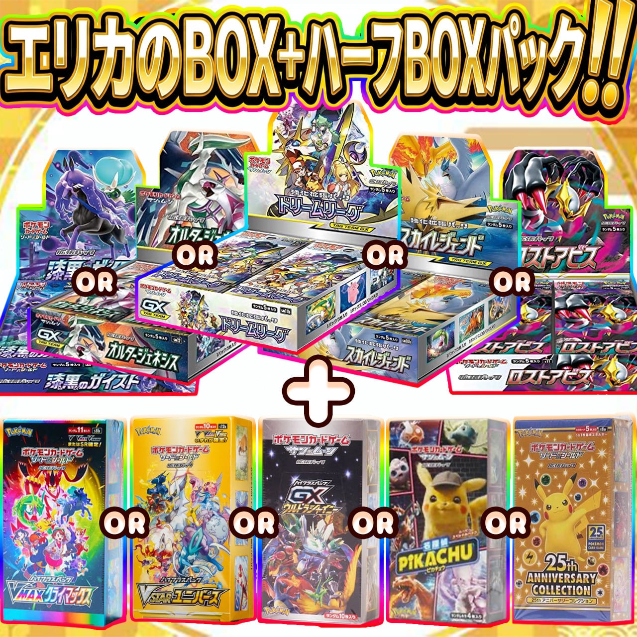 ポケカ】ご好評につき再販!! スタートデッキ100確定!! エリカの
