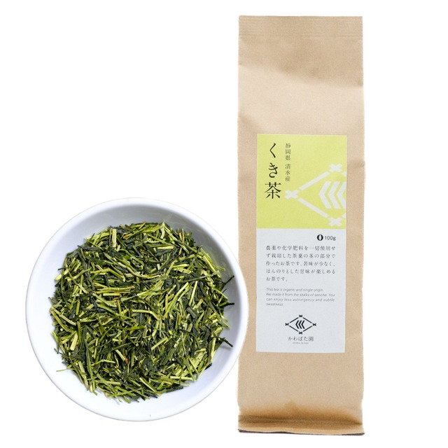 【 2024年 新茶 】くき茶 100g