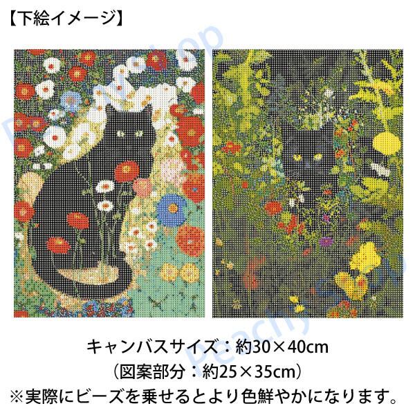 中級 フル ダイヤモンドアート キット ビーズ刺繍 クリムト ガーデン