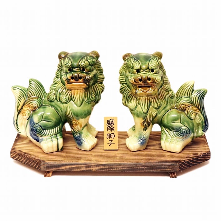 陶器製 獅子（シーサー） 約20cm年代物 大型シーサー 陶器 獅子像 ペア