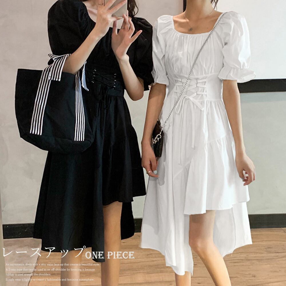 ウエストレースアップ ワンピース 韓国風
