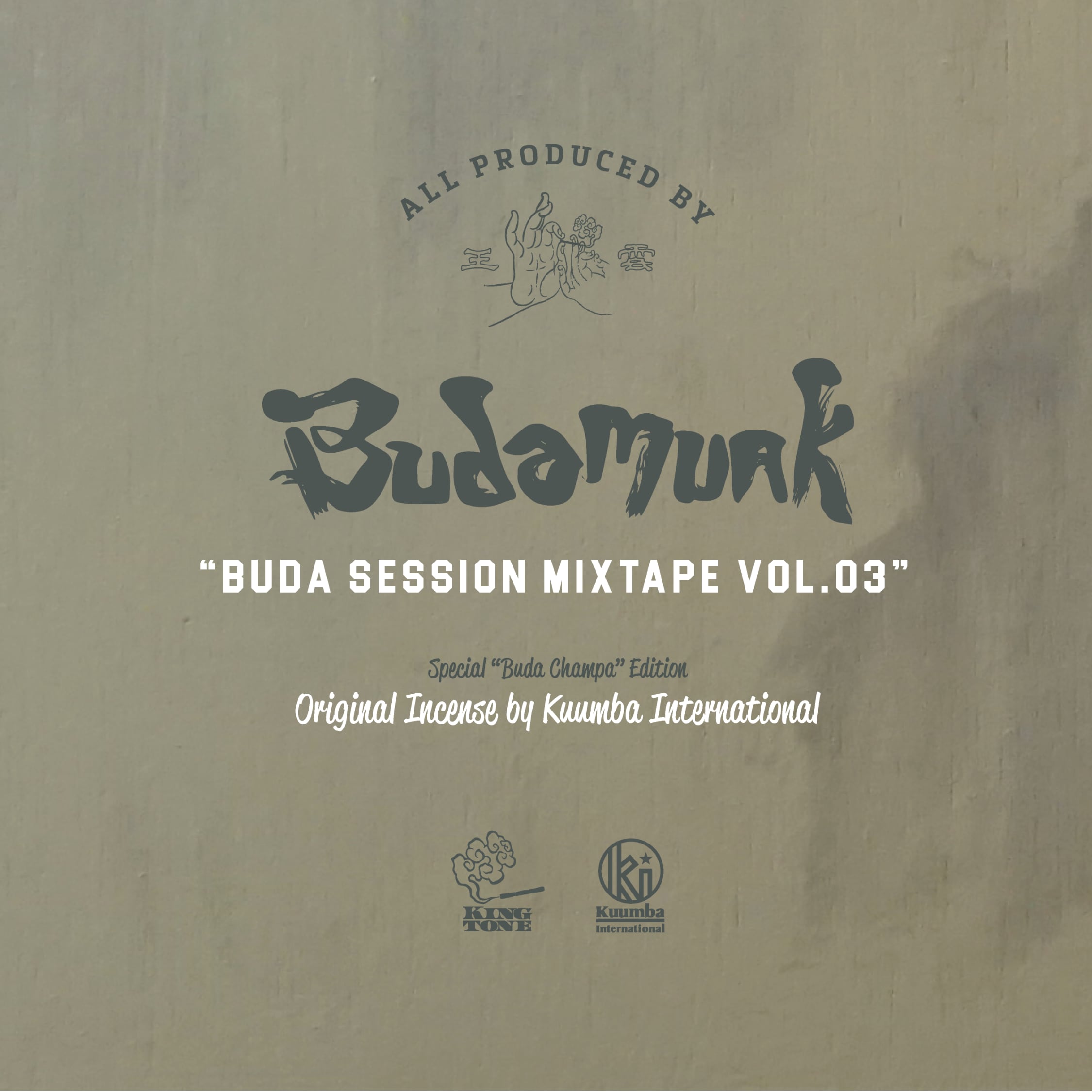 budamunk /BOMB TREE MIX vol.3 店舗流通なしCD-R budamunk /BOMB TREE MIX vol.3 店舗流通なしCD-R budamunk
