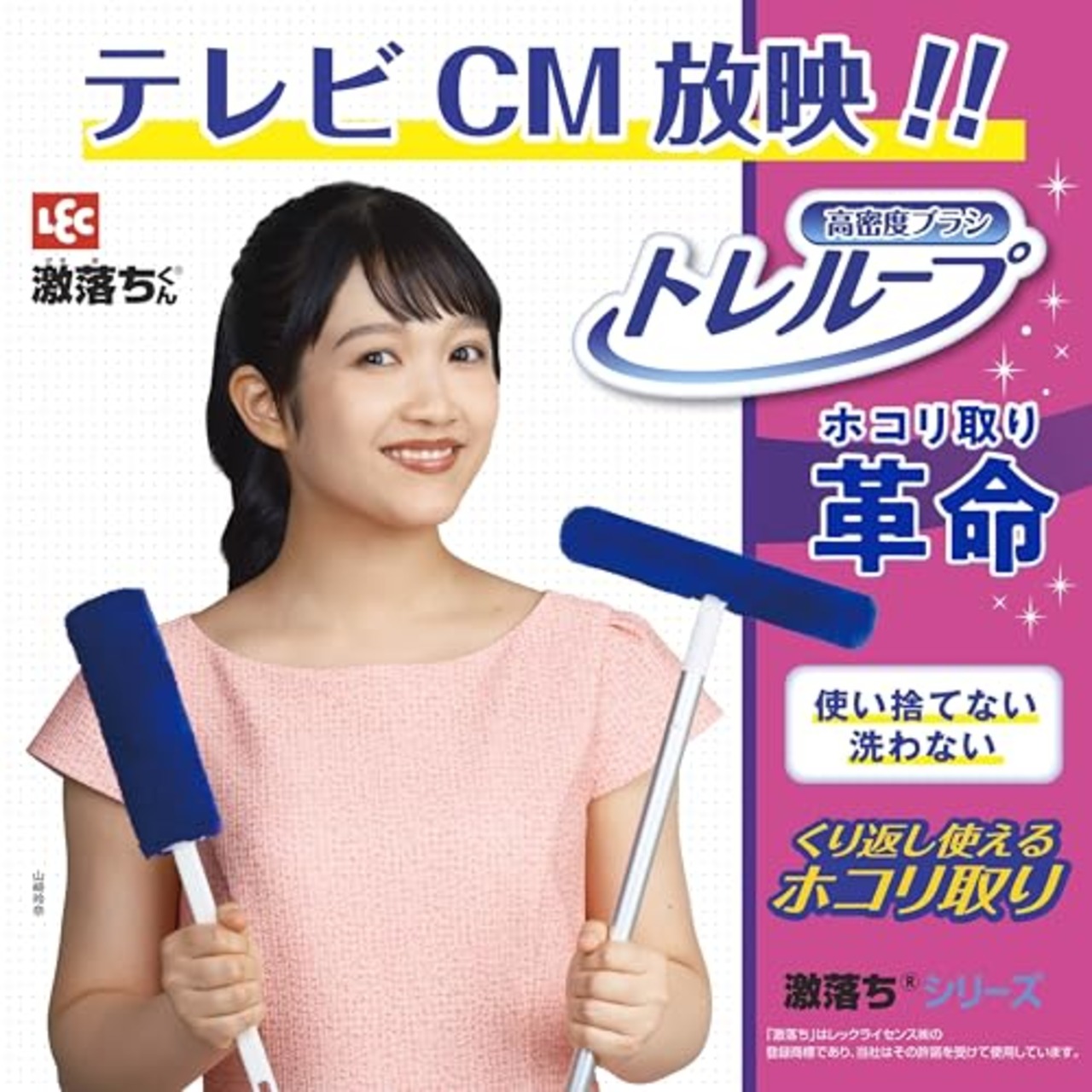 レック 激落ちくん 高密度ブラシ トレループ Premium (ハンディ伸縮タイプ ・ ブラック) 最長約93cm くり返し使える ホコリ取り/ケースに通すとモップがキレイに/スライドケースでホコリをまとめて捨てられる