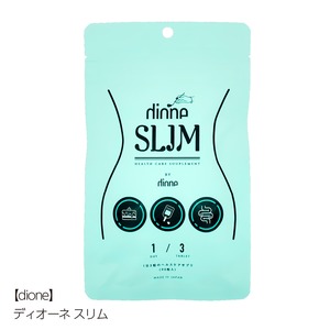 【dione SLIM】ディオーネ スリム