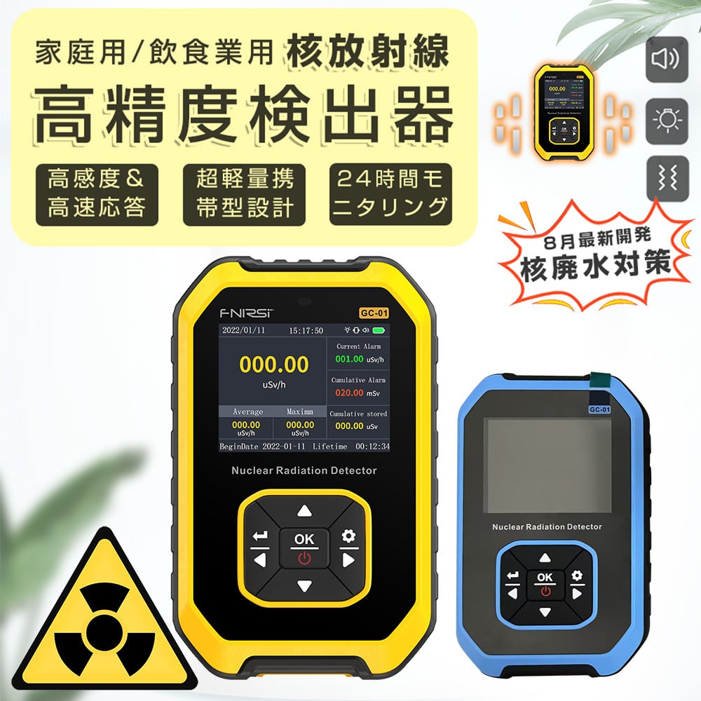 ガイガーカウンター アルファ線 Eberline 212679 米軍払い下げ