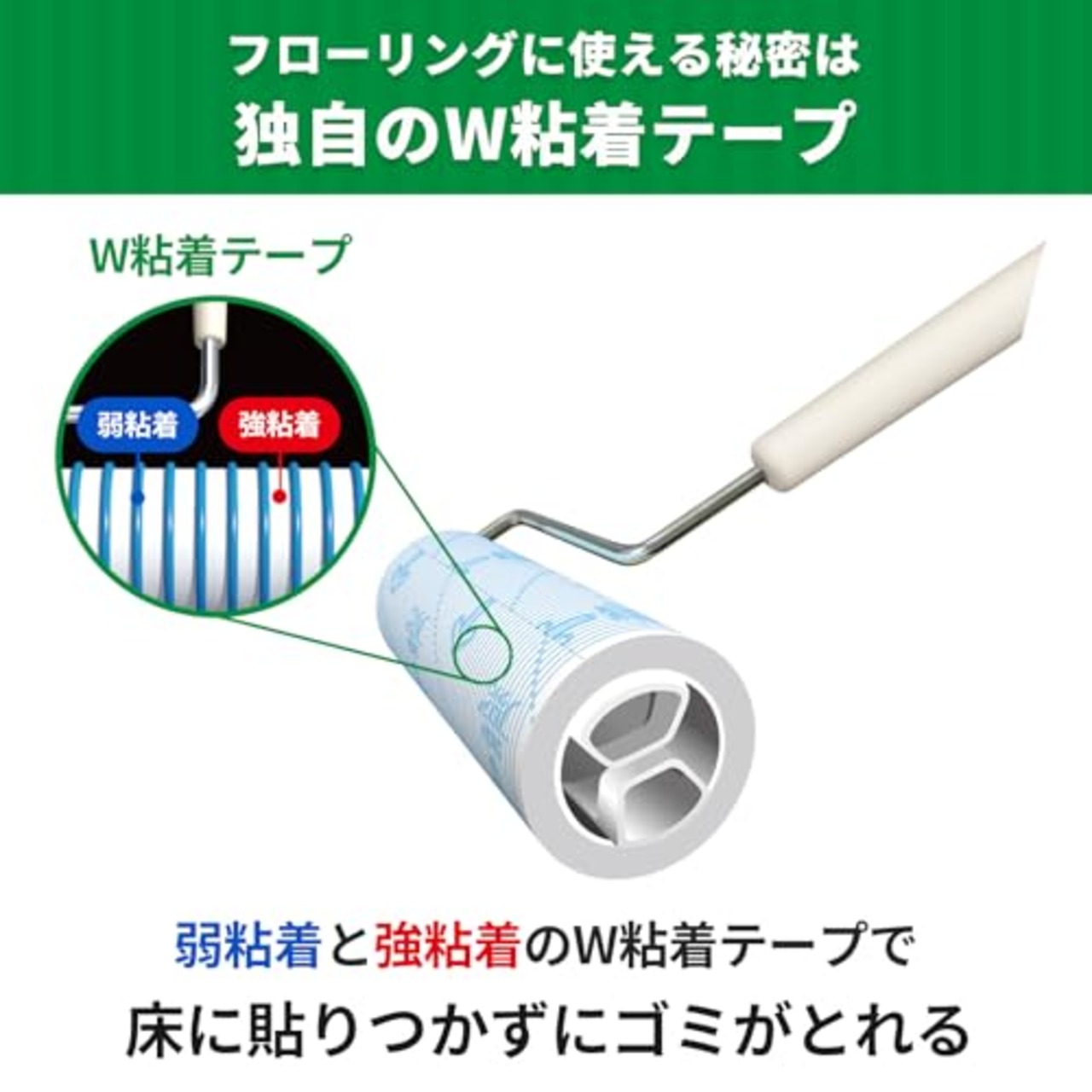 ニトムズ コロコロ スペアテープ フロアクリン 45周 2巻入 テープ 替え フローリング カーペット 畳 ペットの毛 ダニ 花粉 160mm幅 C4351