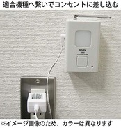 リーベックス(Revex) ワイヤレス チャイム Xシリーズ ACアダプター 3m ブラック X0505B