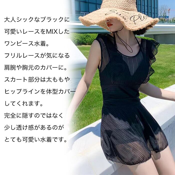 シックレースワンピース水着 | K [kei] ONLINESHOP